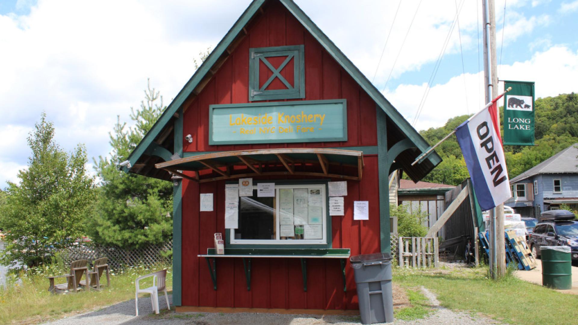 Long Lake Boat Tours/The Lakeside Knoshery